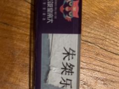-吃饭皇帝大(长宁龙之梦店)
