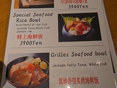 -築地青空三代目(銀座三越店)
