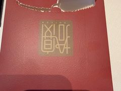 -拾宴(汇智国际商业中心店)