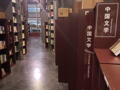 -当当梅溪书院(步步高梅溪新天地店)