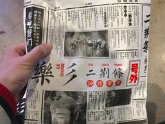 -乐乐姐超级土豆(中关村5号店)