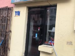 门面-金鹏鱼肉馆