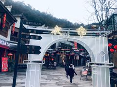-壹华里市集