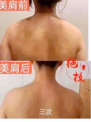 -升艾堂亚健康调理中心