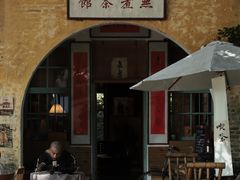 -广州市紫泥堂文化创意园景区