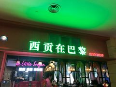 -大族广场Mall&More