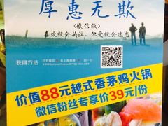 -路易十三西餐厅(西关新天地店)