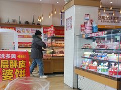 -味多美蛋糕(灯市口店)