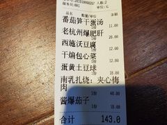 -大牌大·传统杭帮菜(湖滨店)
