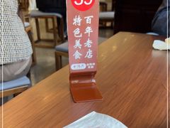 -金隆兴(镜湖店)