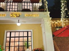 -玫瑰厅上海菜(兴国路店)