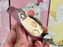 -苏小糖(鼓浪屿三丘田花园店)