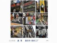 -观音桥步行街