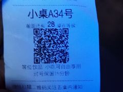 -很久以前羊肉串(打浦路店)