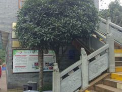 -楠柏弯休闲山庄(梨花溪店)