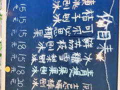 -陈记栗子(长宁路店)