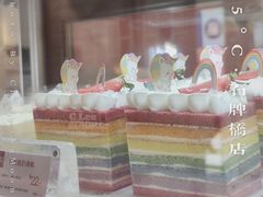 -85度C(广州石牌桥店)