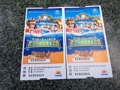 玛雅海滩水公园-武汉玛雅海滩水公园