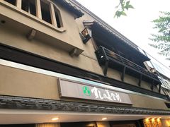 -梅丘·寿司の美登利(银座店)