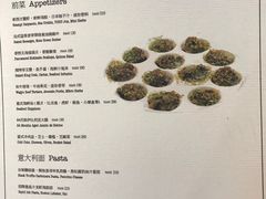 -蝶舍·MAISON PAPILLON