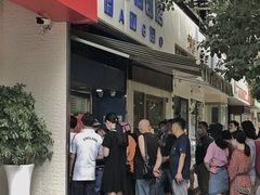 -芳婆糕团店(王府大街店)
