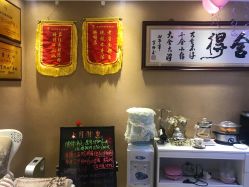 -再清椿美容