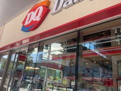 -DQ·蛋糕·冰淇淋(川沙东海岸店)