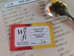 -安妮意大利餐厅(日坛店)
