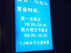 -星城之眼摩天轮