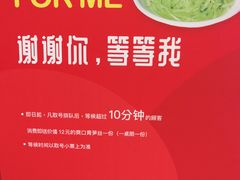 -客临百思德·东北特色馆(龙湖时代天街店)