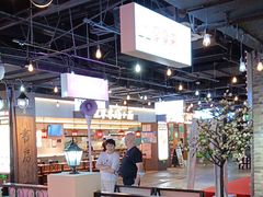 -豪享来(我格广场店)
