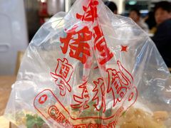 摇摇鸡2.0-粤集·手工粤菜(皇庭广场店)