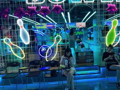 -世代星球·保龄球·镭战真人CS·团建(杨浦店)