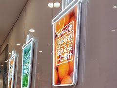 -蜜雪冰城(大智路店)