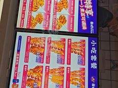 -首炸里脊肉•炸鸡(汉神购物广场店)