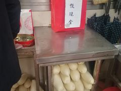 -阿婆油墩子(五里桥路188弄小区店)