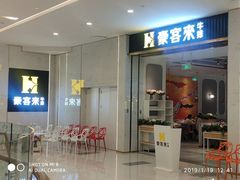 -凯德广场(西城店)