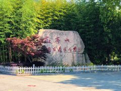 -敬亭山风景名胜区