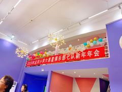 -克拉城堡网红轰趴馆·会场