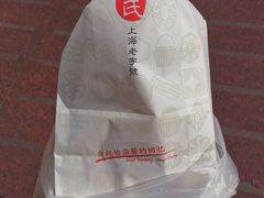 -上海哈尔滨食品厂(淮海中路店)