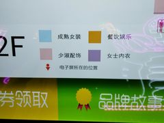 -王府井百货(中州中路店)