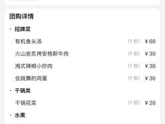 -嘉禾·悦享餐厅(八方汇店)