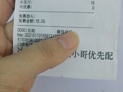 -暮雪亭（刨冰 · 糖水）(莲花路口店)
