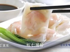 肠粉-杨天玉腊牛羊肉