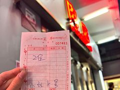 -菜忠潮州牛肉店(岗厦店)