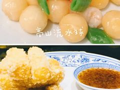 -茉莉花·私房菜(蓝湖郡店)