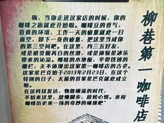 -星巴克(太原柳巷第一店)