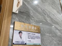 -上海仁爱医院口腔科 · 种植