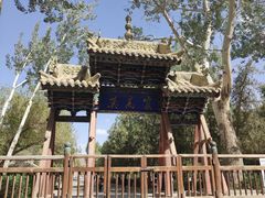 -敦煌市博物馆