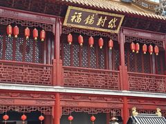 -钦赐仰殿道观